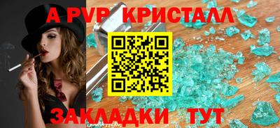 ешки Гусь-Хрустальный