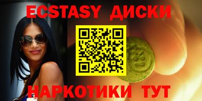 спайс Донской
