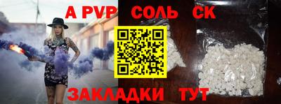 mix Донецк