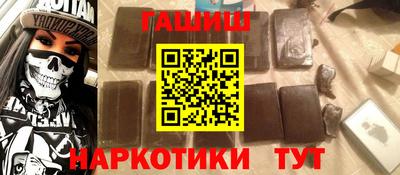 кокаин премиум Гусиноозёрск