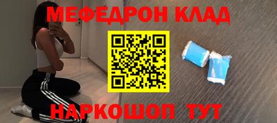 кокаин премиум Гусиноозёрск