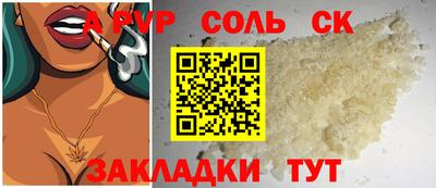 mdpv Гусев