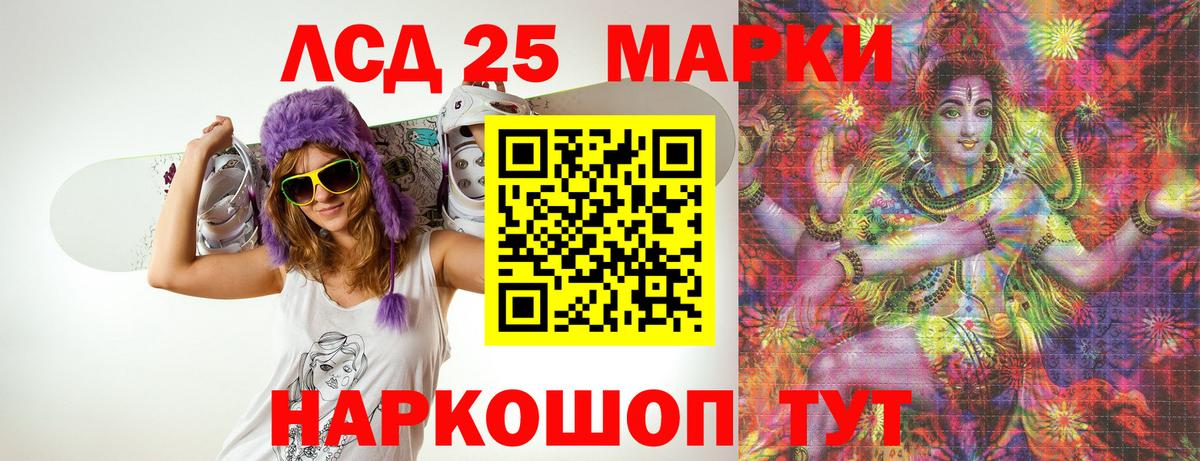 ЛСД экстази ecstasy Горно-Алтайск