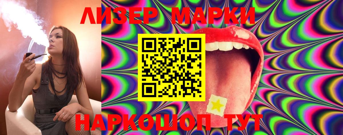 ЛСД экстази кислота  Вход с VPN  LSD-25 экстази ecstasy  Горно-Алтайск 