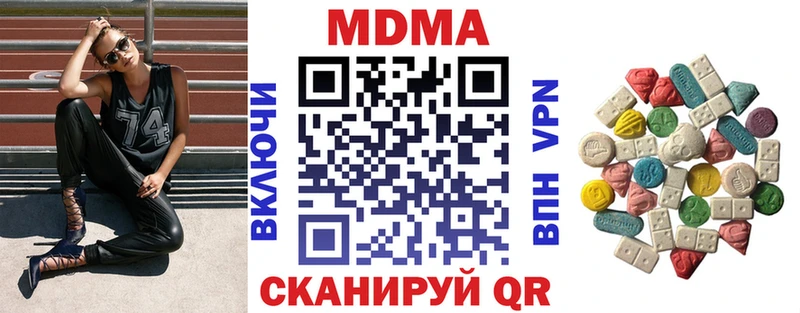 darknet как зайти  Горно-Алтайск  МДМА Molly 