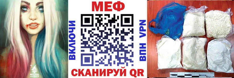 МЕФ мука Горно-Алтайск