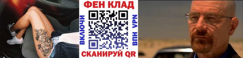 Первитин Декстрометамфетамин 99.9% Горно-Алтайск
