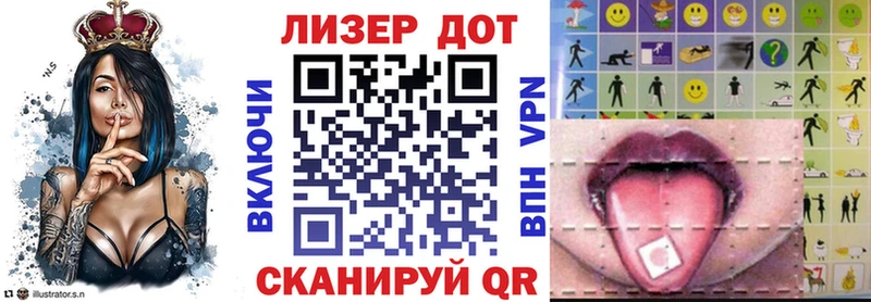 Наркотические марки 1,5мг  Горно-Алтайск 