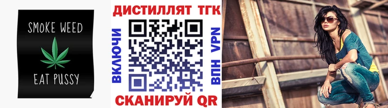 ТГК концентрат  как найти закладки  Горно-Алтайск 