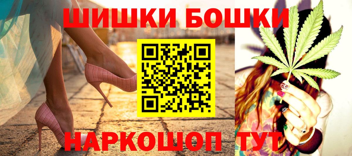 Канабис ГИДРОПОН  Вход с VPN  Бошки Шишки AK-47  Канабис планчик  Марихуана сатива  Горно-Алтайск 